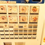 make noodle かしぐ - 