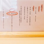 make noodle かしぐ - 