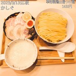 make noodle かしぐ - 