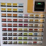 横浜家系ラーメン 友喜家 - 