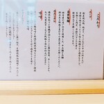 make noodle かしぐ - 