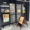 越廼屋