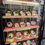 こってりらーめん せきやけ - 