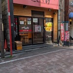 こってりらーめん せきやけ - 