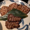 ねぎし - 
