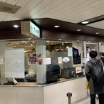 京都 麺屋たけ井 - 