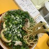 大阪高井田式中華そば 麺屋 7.5Ｈｚ 東成店