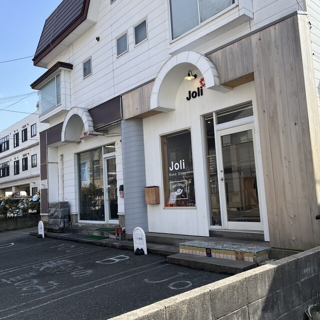 Joli Bake Shop（ジョリ ベイク ショップ） - 秋田（洋菓子）の写真