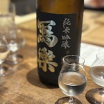 温石 - 寫樂 純米吟醸 播州山田錦 生酒/宮泉銘醸/福島県