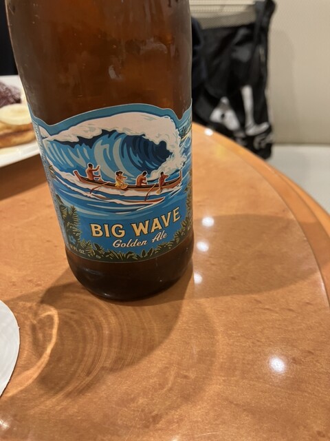 Mauka Meadows Atore Ooimachi Ten