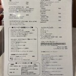 カリ～ アンド スパイスバル カリ～ビト - 