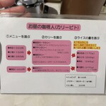 カリ～ アンド スパイスバル カリ～ビト - 