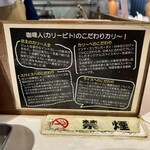 カリ～ アンド スパイスバル カリ～ビト - 