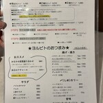 カリ～ アンド スパイスバル カリ～ビト - 