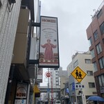 ヴェジハーブサーガ - 