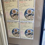 ヴェジハーブサーガ - 