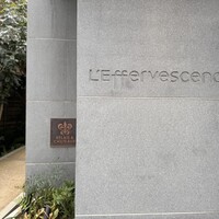 レフェルヴェソンス - 