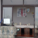 熱々の出来上がりを頂けます