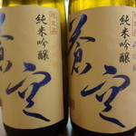 美酒肴房 松圭 - 