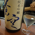 美酒肴房 松圭 - 