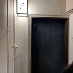 めしや 浮世ばなれ - 