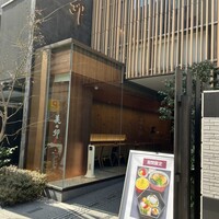 美々卯 本町店 - 