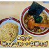 中華そば 浜田屋 本店