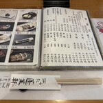 あつた蓬莱軒 - 