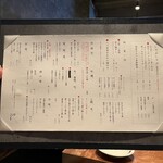 めしや 浮世ばなれ - 