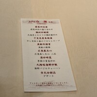 潮夢来 - 