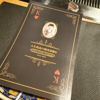 お肉屋 けいすけ 三男坊 - 