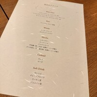 お肉屋 けいすけ 三男坊 - 