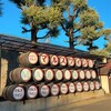 本坊酒造 山梨マルスワイナリー