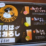 八百比丘尼 そば - 