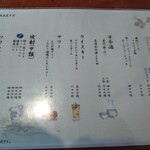 八百比丘尼 そば - 