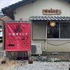 社 どん兵ヱ