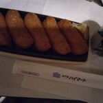 ホテルハイマート - あとひくいなり。