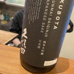 おやじ最後の握り - 