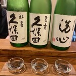 おやじ最後の握り - 