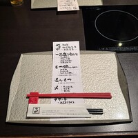 博多もつ鍋 やま中 赤坂店 - 