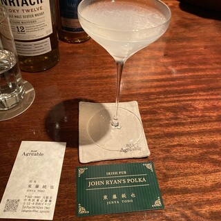 アグレアブル_0