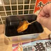 日本一の串かつ 横綱 難波南海通り店