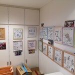 こんにゃくパーク - 