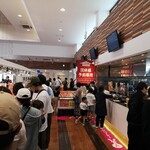 こんにゃくパーク - 