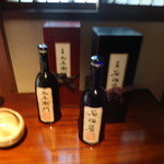 箱根 翠松園 - 2014/7 