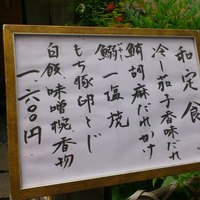 帰燕 - 