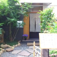 帰燕 - 