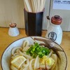 西端手打 上戸うどん