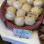 히로시마 카레빵 연구소 노보리마치점
