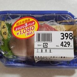 イトーヨーカドー - 料理写真:三重県産ぶりお造り(429円)
